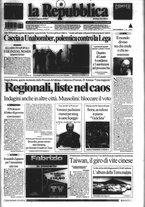 giornale/RAV0037040/2005/n. 62 del 15 marzo